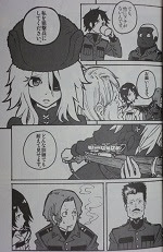 Groundless グランドレス 1 8巻 影待蛍太 漫画 Happy Life