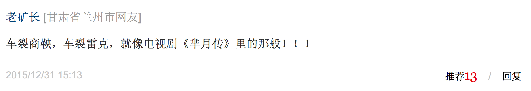 众怒-06