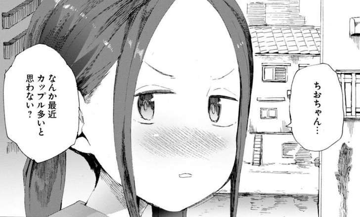ちおちゃんの通学路 川崎直孝 第1 8巻 レビュー 女子高生の通学路ドタバタギャグ漫画 感想とレビュー Com