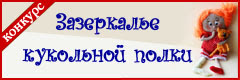 Конкурсы для детей