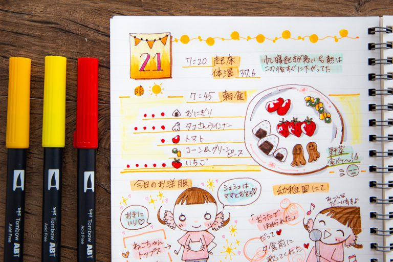 何を記録すればいい 思い出に残る育児日記の書き方 Tombow Fun Art Studio トンボ鉛筆