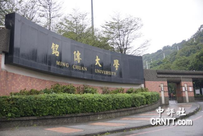 席代麟對中評談王炳忠案："殺雞儆猴"