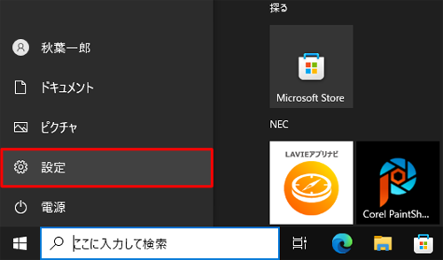 イメージ