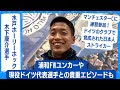 選択した画像 ニルス・ペ��ターセン 254129
