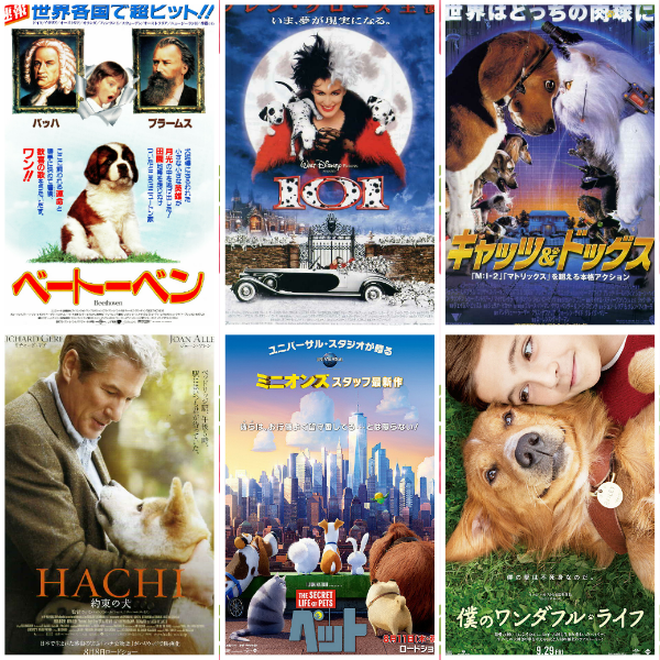 18年は戌年 犬を描いた外国映画でどの作品が好きですか 映画 大好き