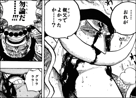 ワンピース 白ひげの息子 エドワード ウィーブル ヤマカム