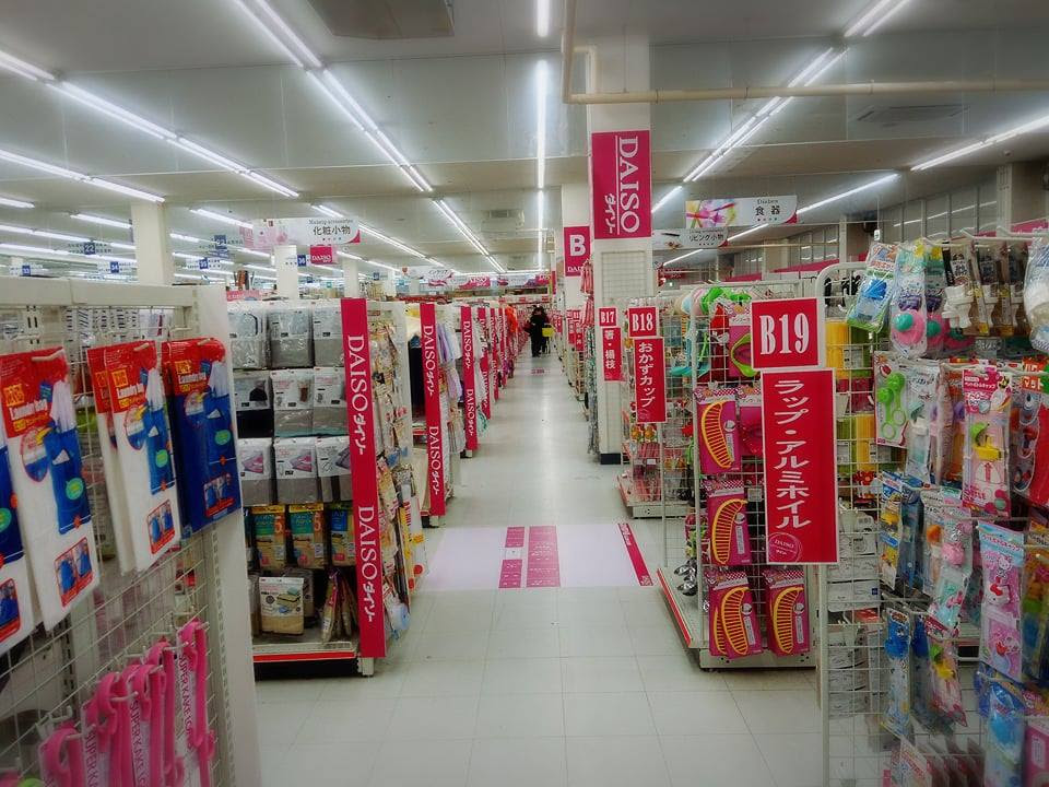 東大阪 以前からあった布施コーナンのダイソーが 大型になってリニューアル 号外net 東大阪市