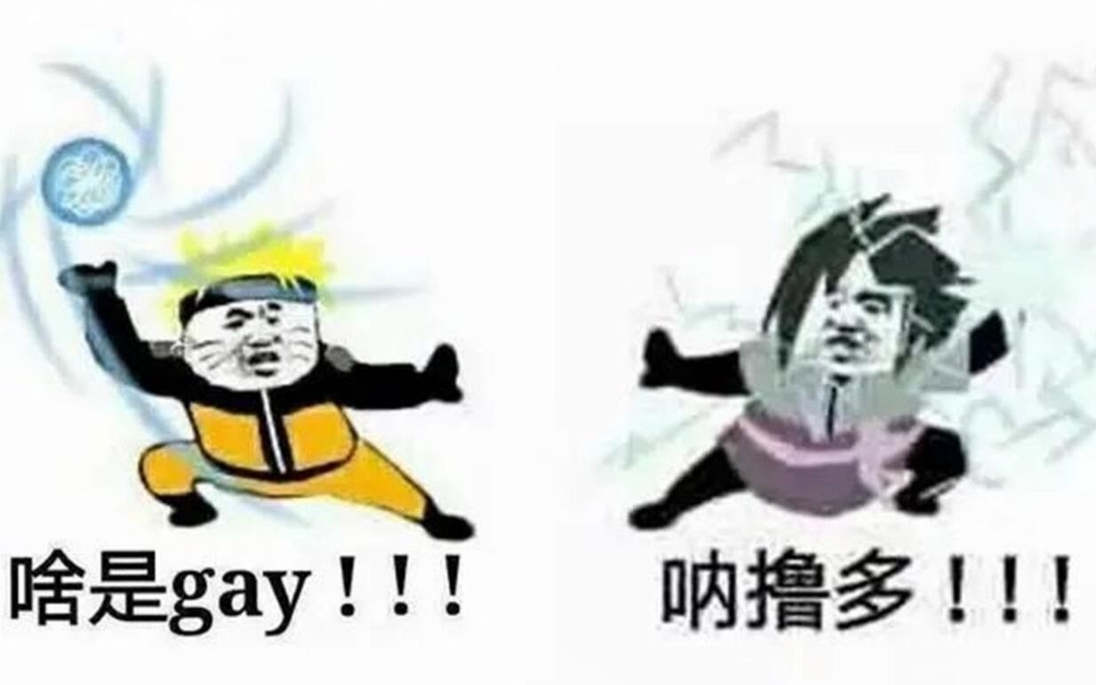 114曲 Naruto ナルト主题曲合集 哔哩哔哩 Bilibili