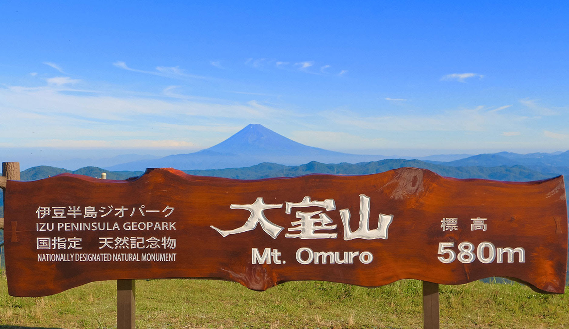 大室山登山リフト 伊豆高原美術館巡り 伊東観光ガイド 公式サイト