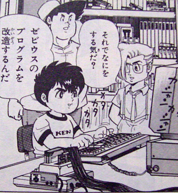 創世機ファミー Samplinglife 模倣人生