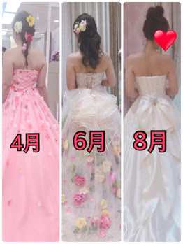 背中のハミ肉 落ちない二の腕お任せください Mon Sourire