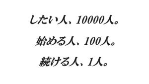 作家の名言 上手すぎる 世界の作家 小説家の名言68 生きよす