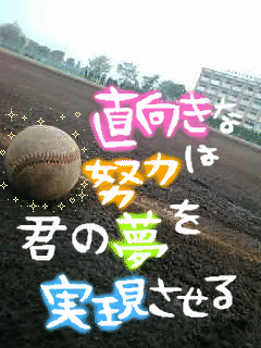 新町クラブスポーツ少年団 リンク集
