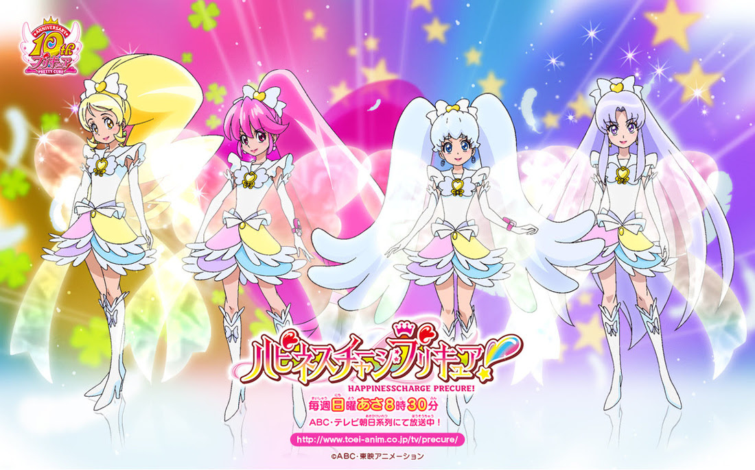 3大プリキュア駄作 ハピネスチャージ スマイル 魔法使い