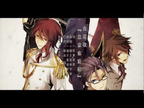 Erogetrailers 東京浪漫譚