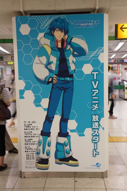 ドラマダ アニメ 池袋駅広告はキャラクター全身絵 ゴロゴロ生活 日常 を語ります
