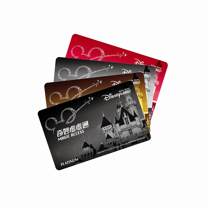 年間パスポート Magic Access ガイド そのほか 香港ディズニーランドリゾート Disney Parks Info