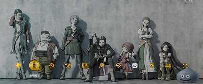 Ps4 Pc スイッチ対応 ドラクエ11s Ps4テーマ 3dsテーマ 壁紙 ツイッターアイコン画像無料配布 極限攻略