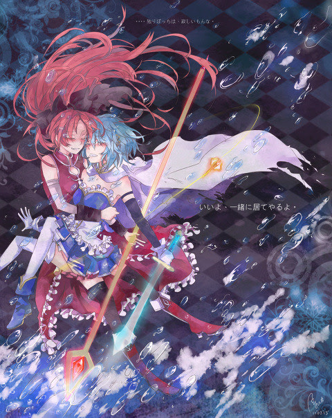 いいよ 一緒に居てやるよ Pixiv年鑑 B