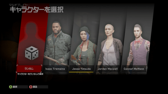 新要素とか消えたシステム デッドライジング4 雑な感想 レビュー