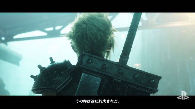 Ps4リメイク版 ファイナルファンタジー7 はグラフィックが綺麗になるだけじゃない オリジナル版を超える作品となるか