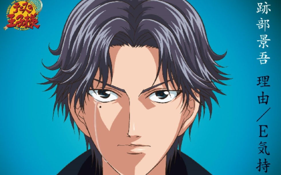 新网球王子risingbeat 迹部景吾理由ex22 100速 哔哩哔哩 Bilibili