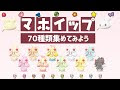 200以上 マホイップ 種類 274779-マホイップ 種類 長さ