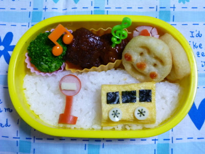 キャラ弁 いくじにっき 卵焼きバス