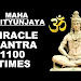 Miracle Mantra Free Download Videos Mp3 and Mp4