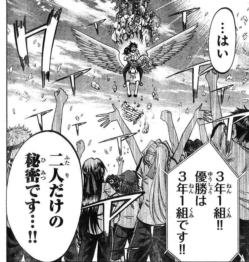実は私は
