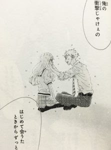 溺れるナイフ 漫画の最終回ネタバレ 結婚する 漫画ネタバレ無料全巻navi