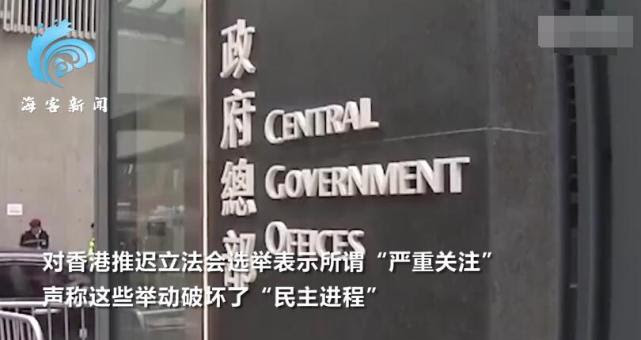 双标 刚指责完香港延后选举的新西兰 因疫情决定推迟大选