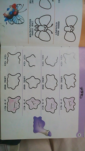 メタモンの絵描き歌 写真共有サイト フォト蔵