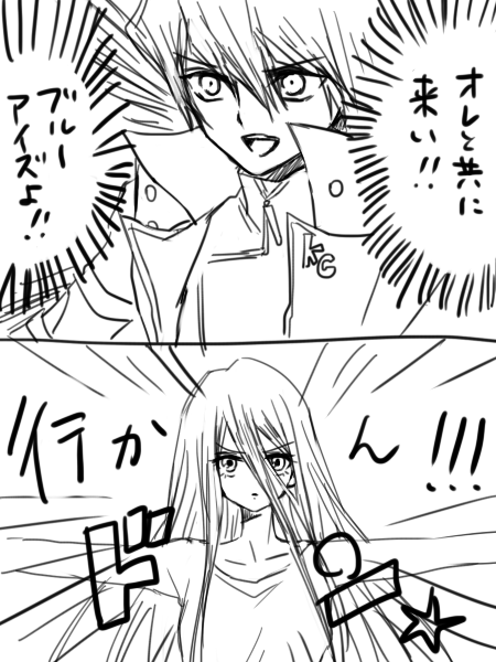 三千年前から愛してる 角砂糖