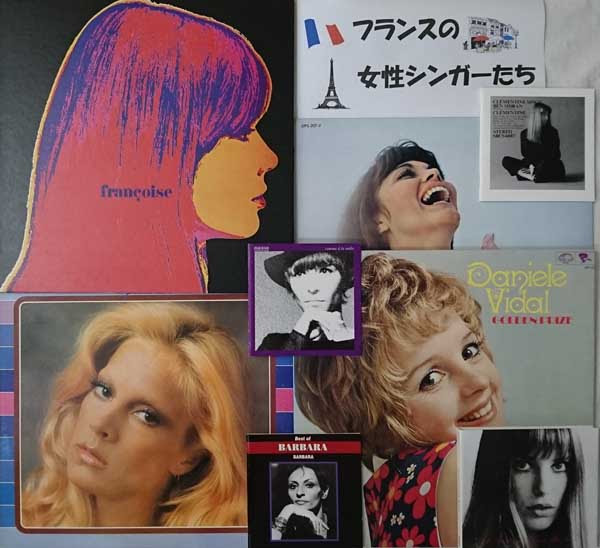 店頭特集 フランスの女性シンガーたち 洋楽中古レコード Cd販売 Bugler ビュグラー 東京