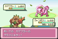 ポケットモンスターデネブ 努力値を幸運に２５２振り
