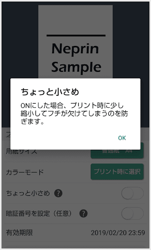 イメージ