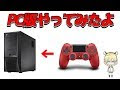 [新しいコレクション] フォートナイト ps4 コントロー���ー 120523-フォートナイト ps4 コントローラー 遅延