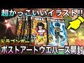 かっこいい かっこよ すぎる ドラゴンボール イラスト 111871-かっこいい かっこよ すぎる ドラゴンボール イラスト