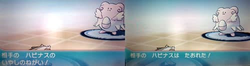 レベル上げ 経験値稼ぎの方法 ハピナス秘密基地 道場 ポケモンオメガルビー Oras 攻略