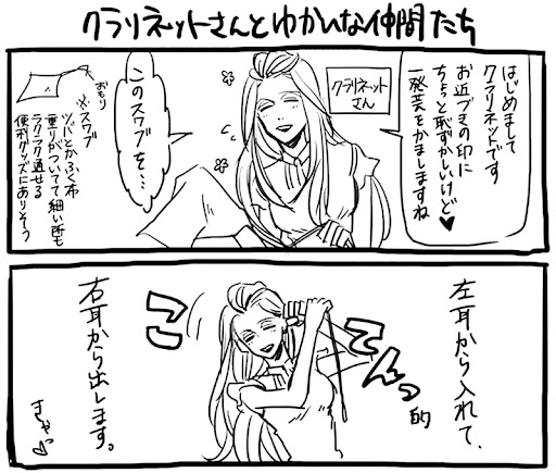 イメージ