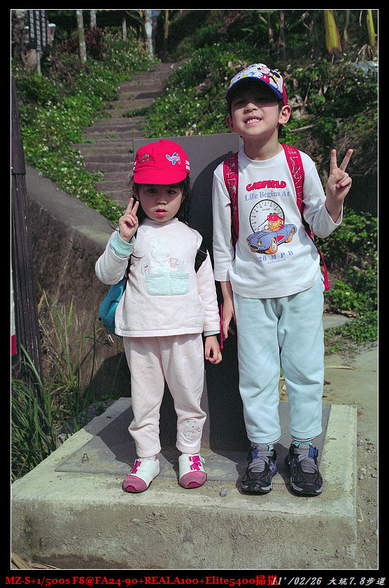 20110226_MZ-S+FA24-90+REALA_0000_nEO_IMG