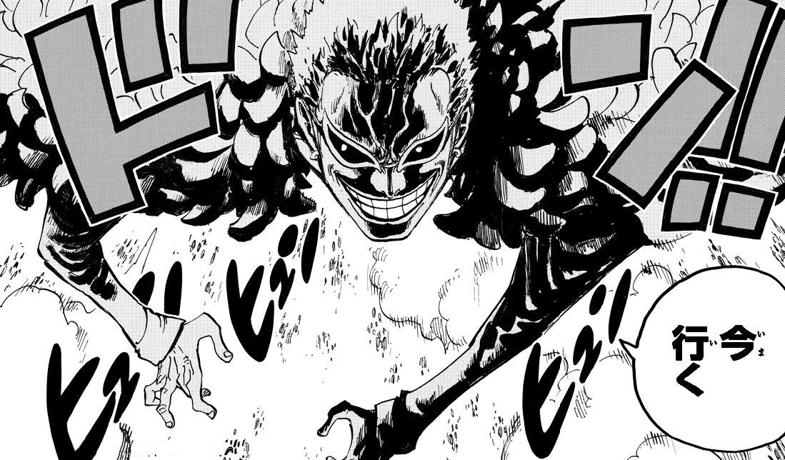 One Piece Chapter 8 R Onepiece