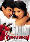  BREAKING: Sarfarosh's special screening to be held in Mumbai on the occasion of its 25th anniversary; Aamir Khan and Sonali Bendre to grace the screening