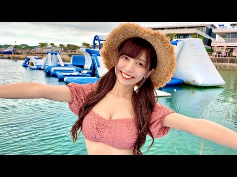 神回 ビキニ解禁 水上アスレチックで可愛い相方の水着が死ぬほど見たい 沖縄旅行 Youtuber神回 人気youtuber動画まとめ