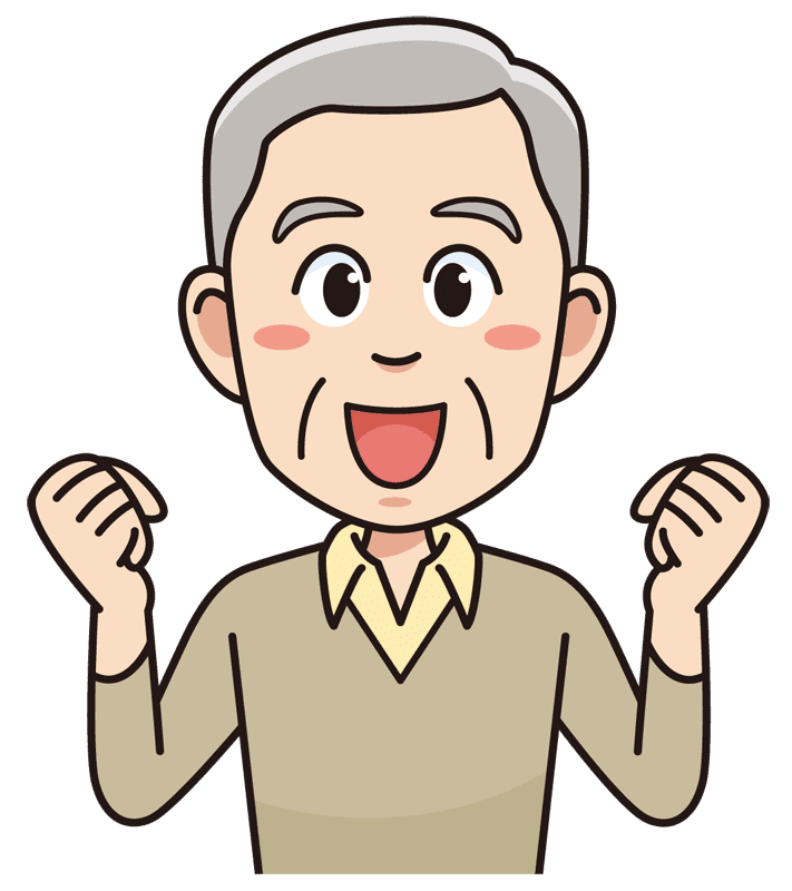 ガッツポーズする元気な高齢男性 無料イラスト素材 イラスト素材図鑑