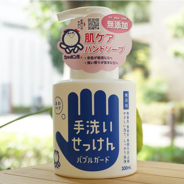 手洗いせっけん バブルガード 300ml シャボン玉石けん 健康ストア健友館