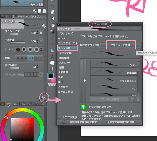 イメージ