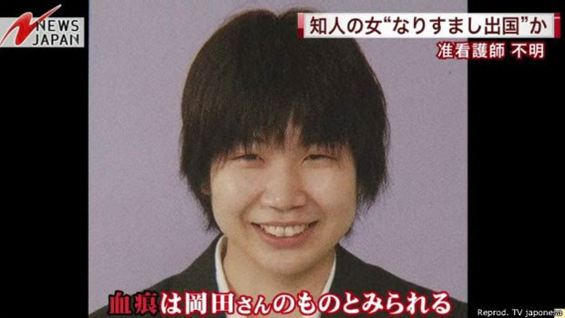 Japonesa desapareceu há dois meses e seu corpo foi encontrado com várias perfurações (Foto: Reprodução TV japonesa/BBC)