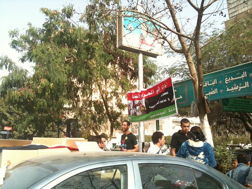 the Libyan Revolution 2011